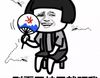 夏至將至，蚊蟲來(lái)襲