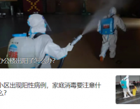 辦公樓出陽(yáng)了怎么辦？