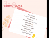 擁抱春天，春日出游