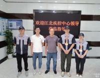 病媒生物密度監(jiān)測——專項指導