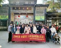 徽風(fēng)皖韻 團隊凝聚 —— 大橋公司銅陵團建之旅