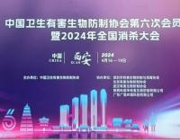 【專業(yè)技能提升 卓越培訓(xùn)之旅】