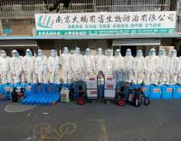 大橋科普篇 —— KP.2的新冠變異株