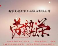 五一放假通知：歡度假期，安全出行