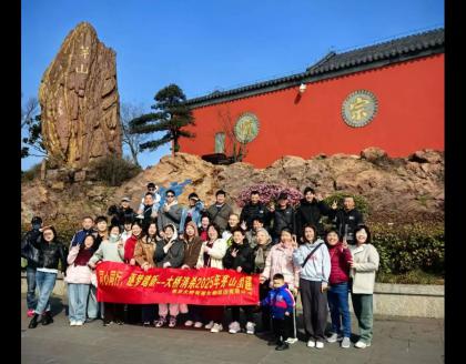 茅山踏春行，巾幗綻芳華|女神節(jié)特別團建